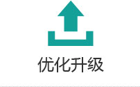 產品系列品種分類更加優化，配置方案更加豐富