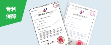 核心主機(jī)均為自主研發(fā)生產(chǎn)，擁有多項(xiàng)國家專利技術(shù)（專利號(hào)：ZL 201721668562.9 ZL 201721668856.1），各設(shè)備兼容性高，適應(yīng)性好。