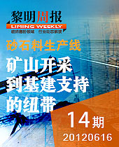 砂石料生產線 礦石開采到基建支持的紐帶